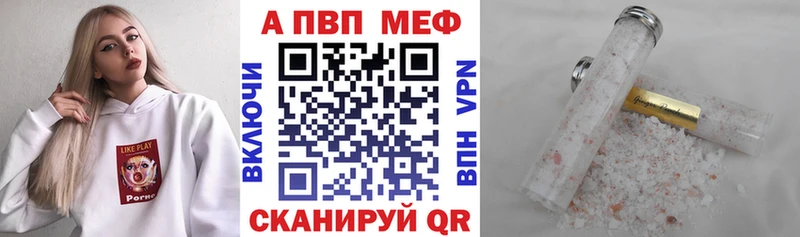 купить  сайты  Снежинск  Alpha PVP крисы CK 