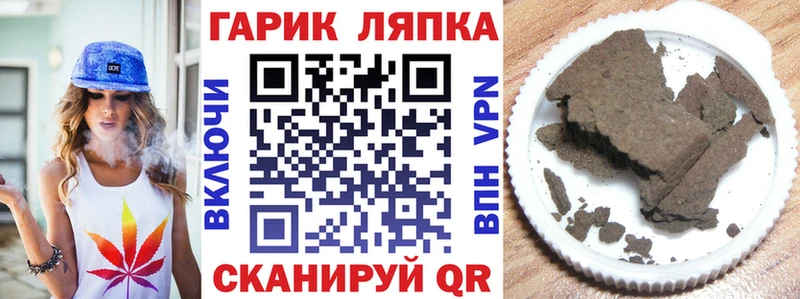 ГАШ Cannabis Снежинск
