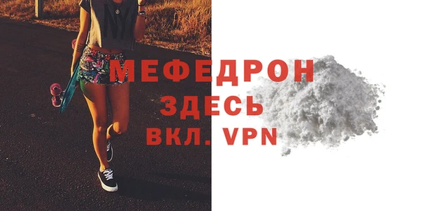 a pvp Красноперекопск