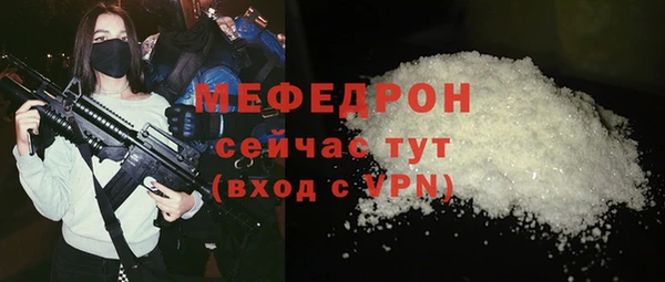соль курить ск Краснослободск