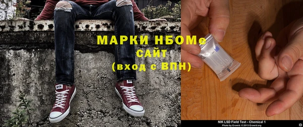 соль курить ск Краснослободск