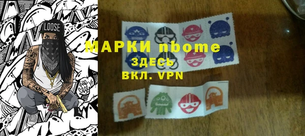 соль курить ск Краснослободск