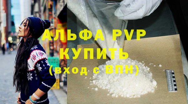 a pvp Красноперекопск