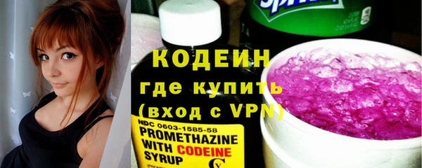 соль курить ск Краснослободск