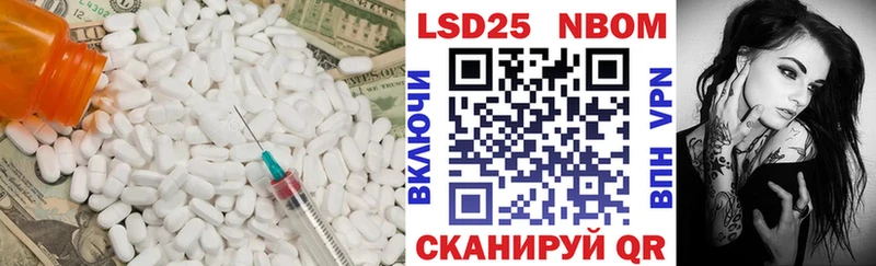 LSD-25 экстази ecstasy  mega зеркало  Снежинск 