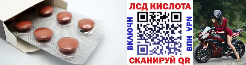 LSD-25 экстази кислота Снежинск