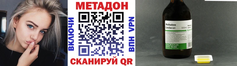 МЕТАДОН мёд  Снежинск 